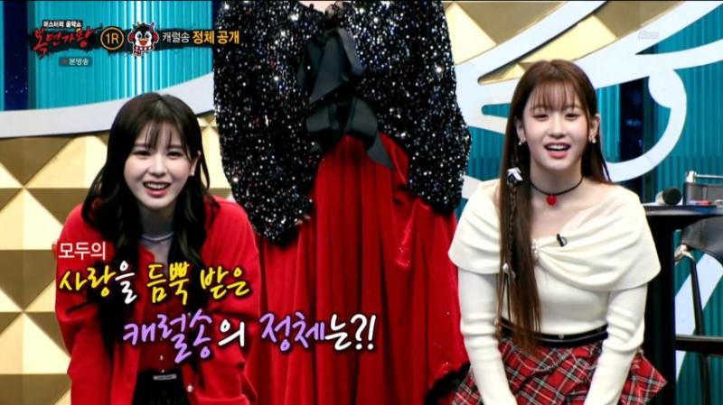 오유진, 복면가왕 리액션 표정