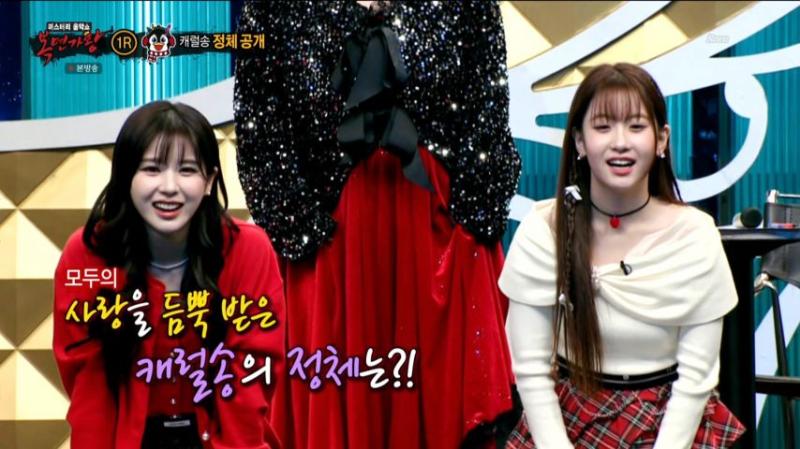 오유진, 복면가왕 리액션 표정