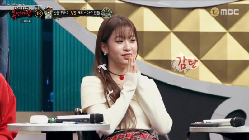 오유진, 복면가왕 리액션 표정