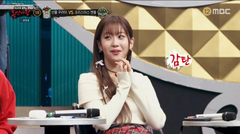 오유진, 복면가왕 리액션 표정