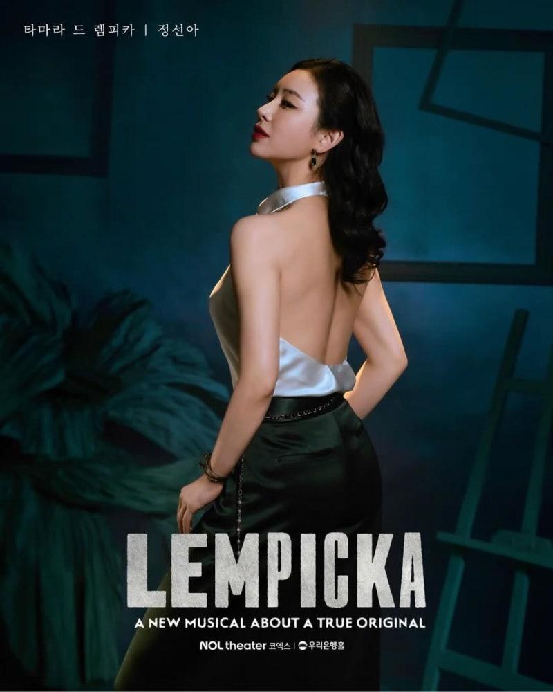 뮤지컬배우 정선아