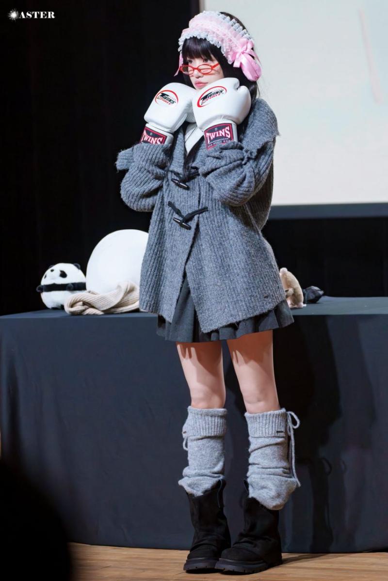 조유리
