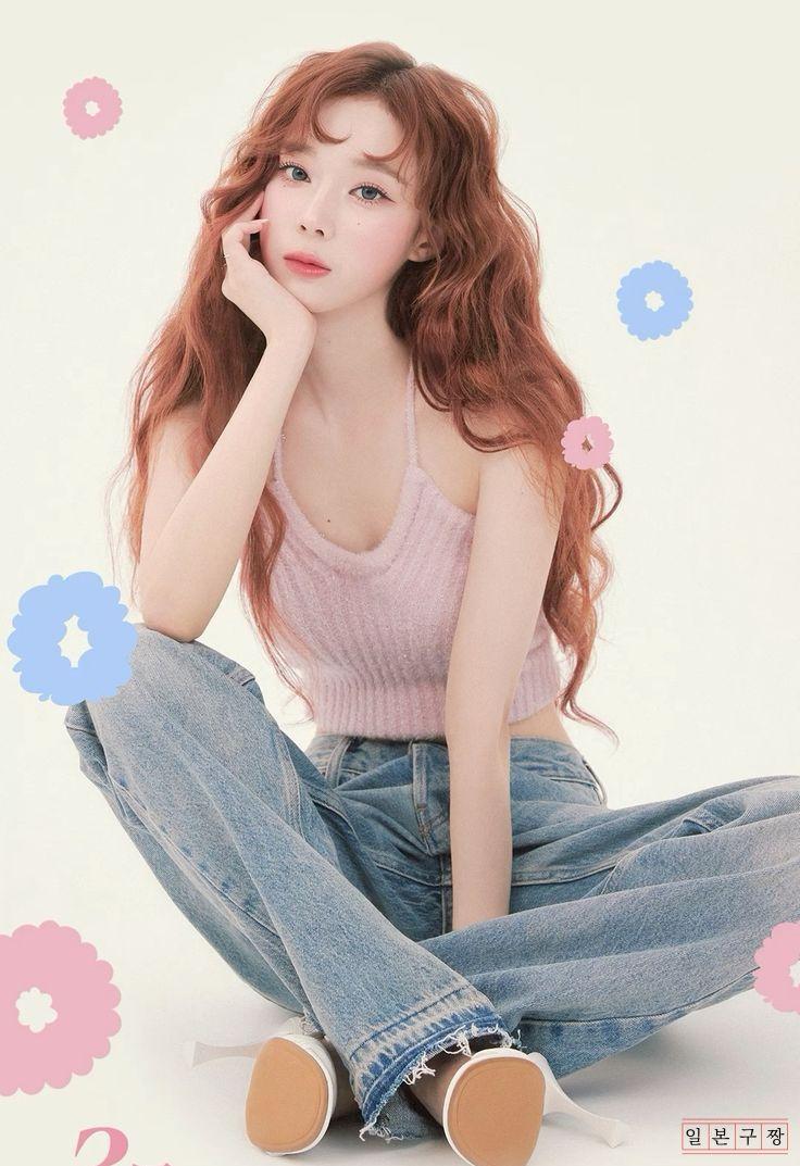 에스파 윈터