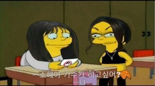김소혜 인스타 <스크롤주의>