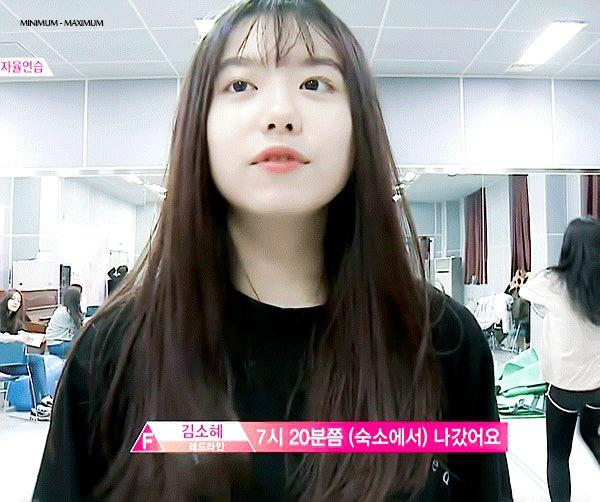김소혜 인스타 <스크롤주의>