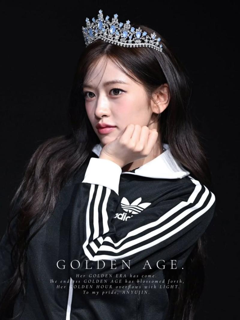 IVE (아이브) 안유진