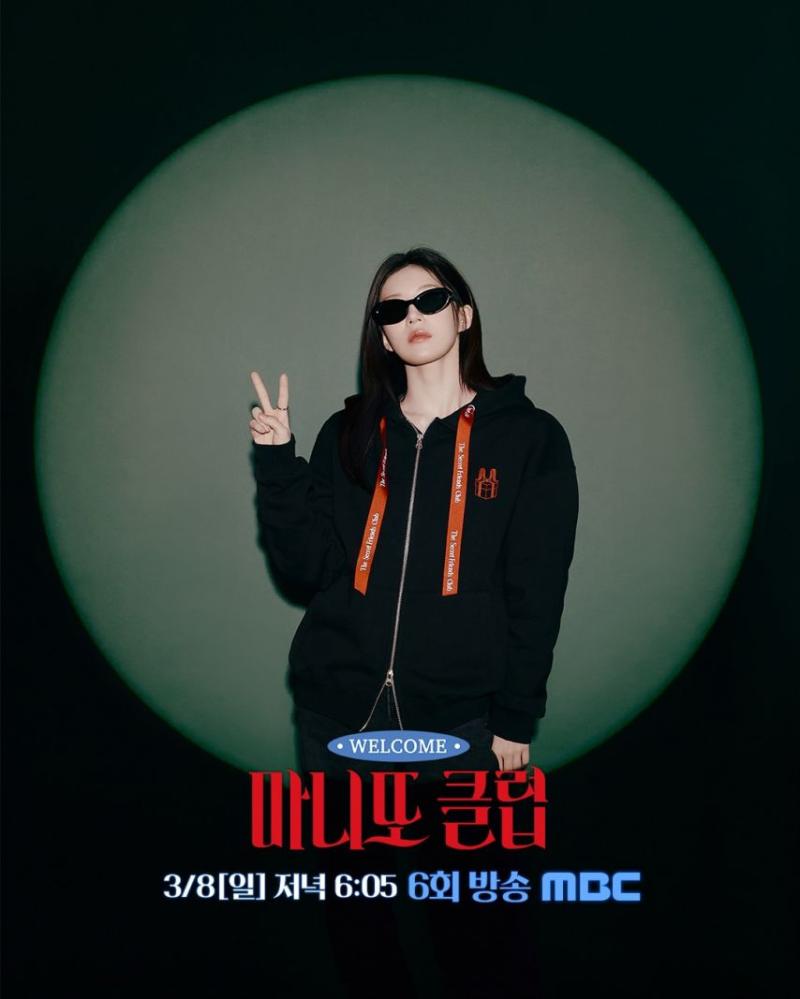 고윤정 WKorea/ 마니또클럽