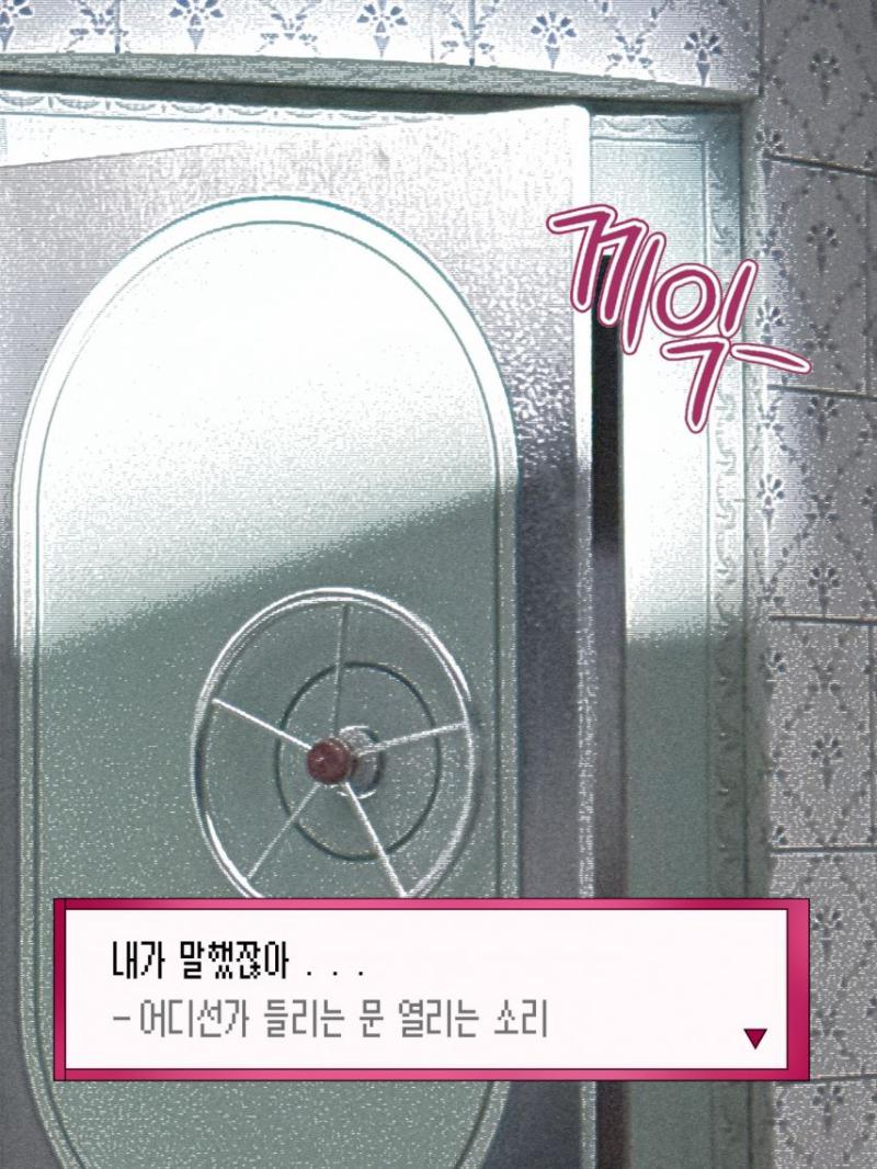 ITZY 유나