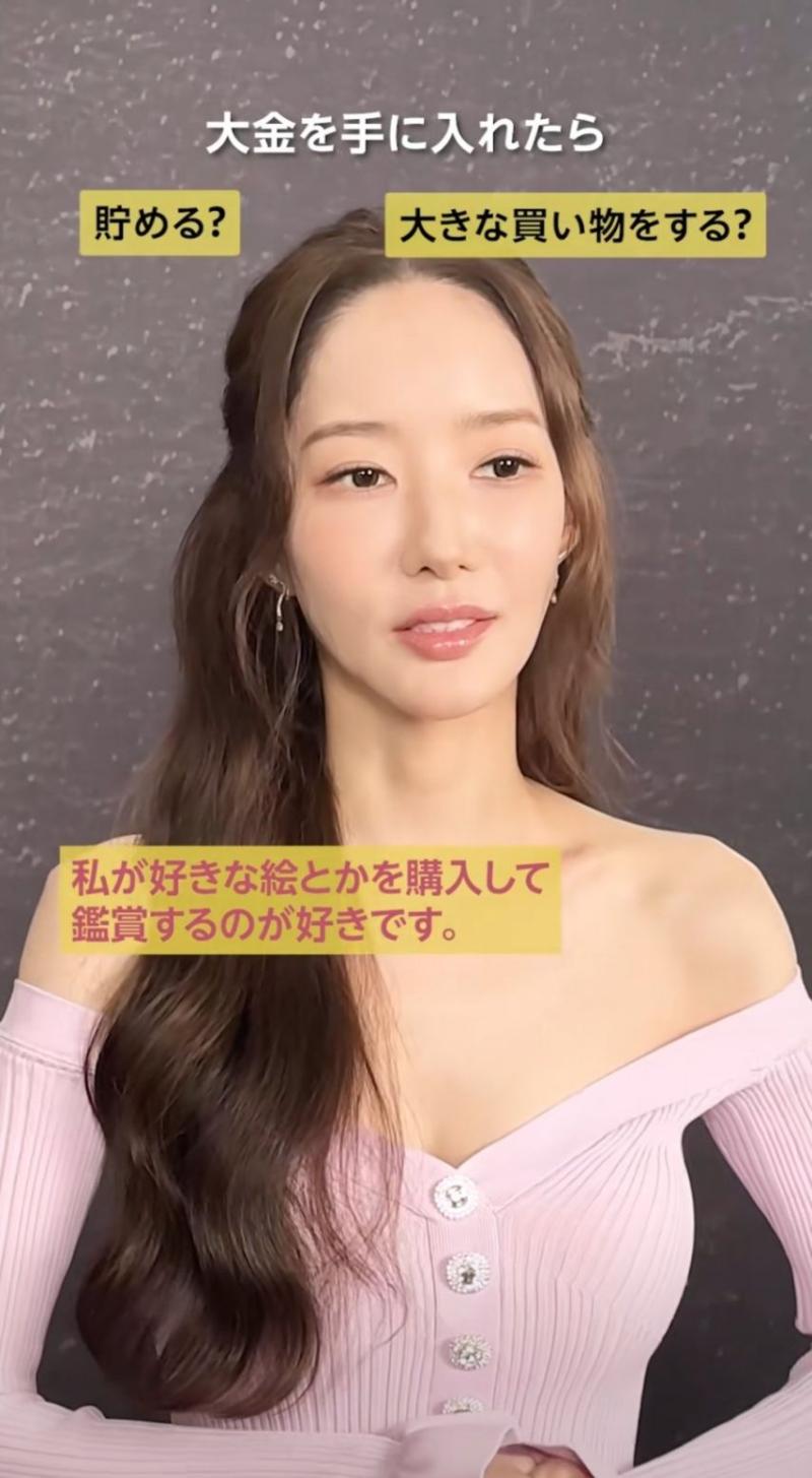박민영 실물