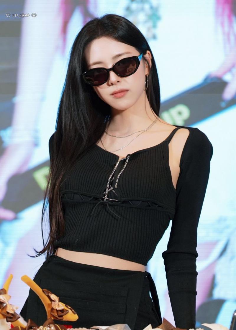 있지 유나