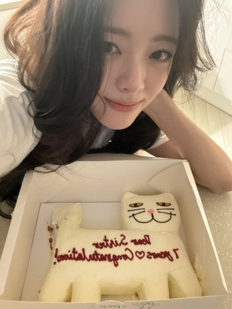 있지 유나