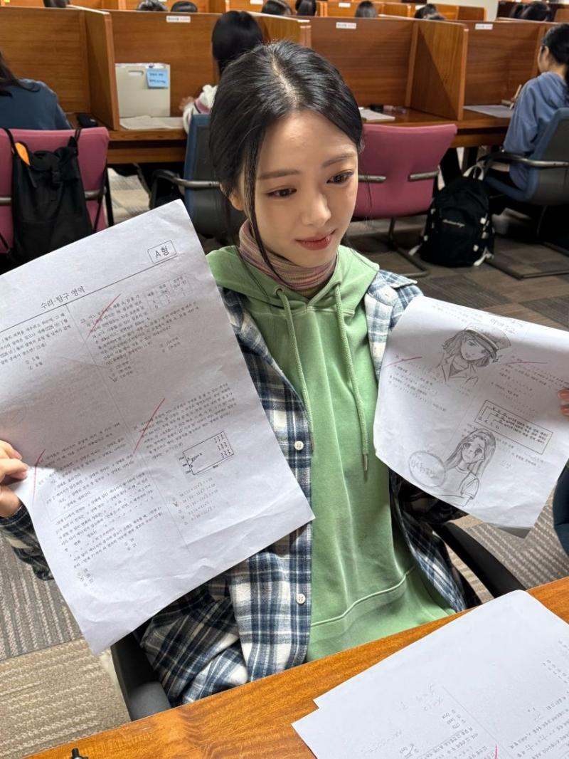 있지 유나