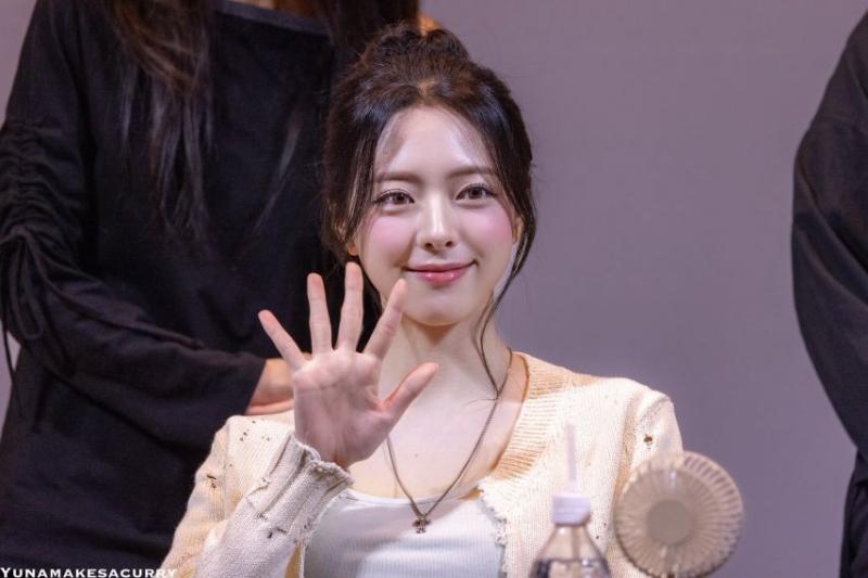 있지 유나
