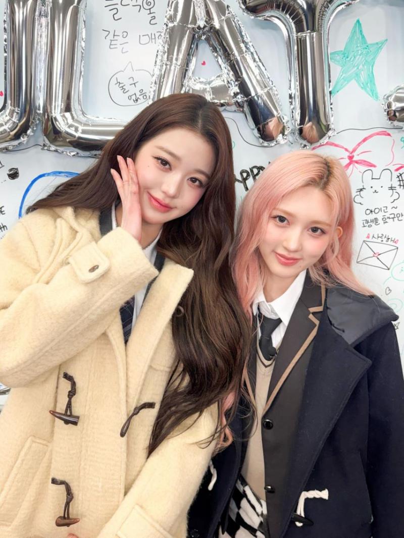 아이브