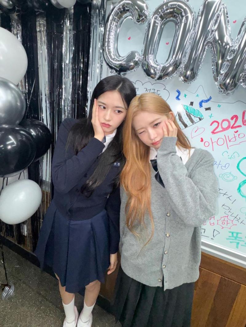 아이브
