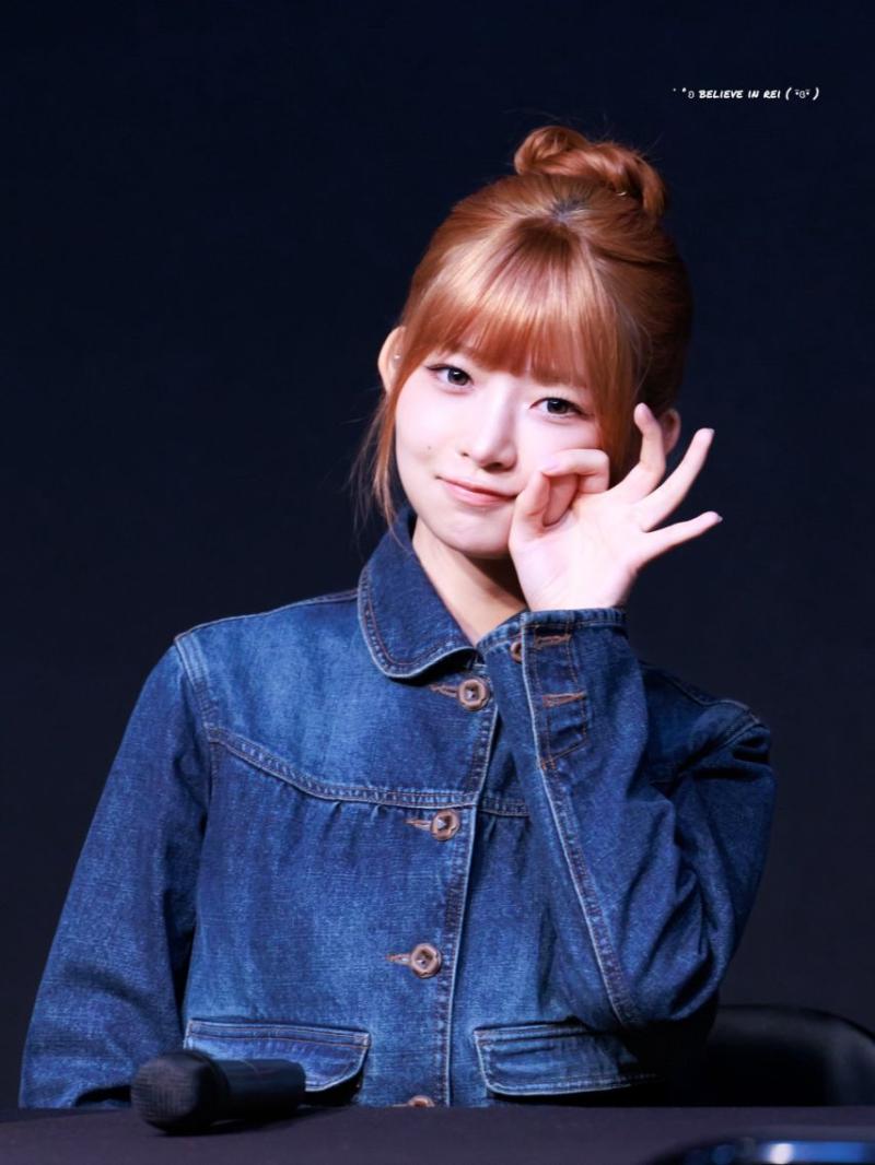 아이브 레이