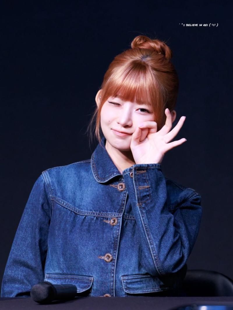 아이브 레이