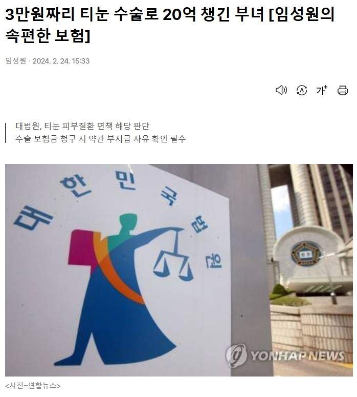 병원에서 티눈을 3개 밖에 못 뽑게 된 이유