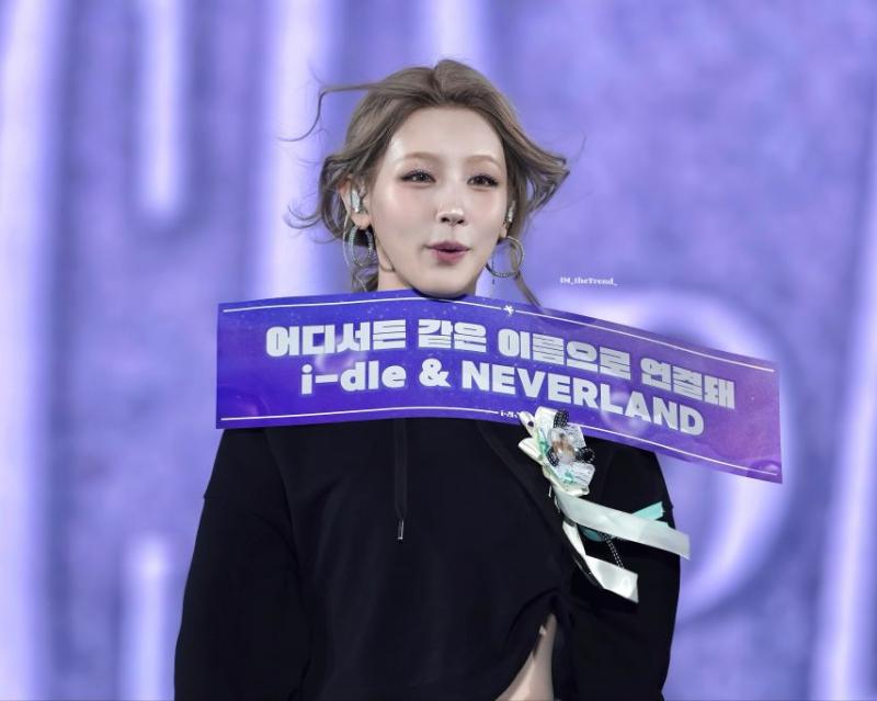 아이들 미연