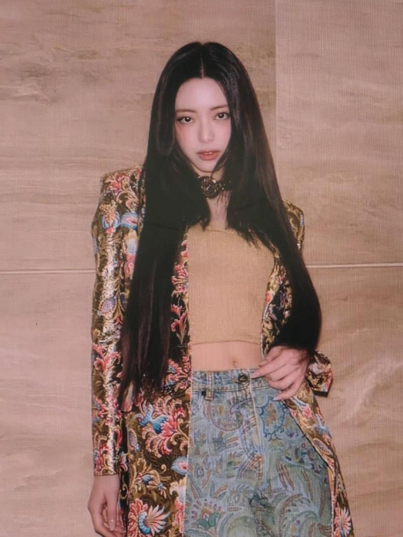 있지 유나