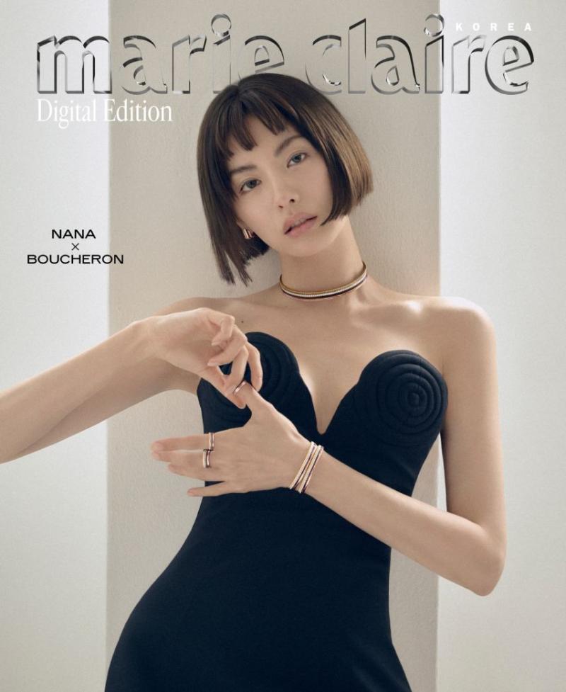 나나