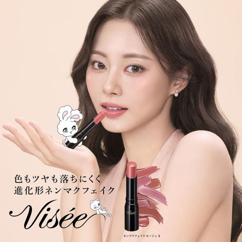 트와이스 쯔위