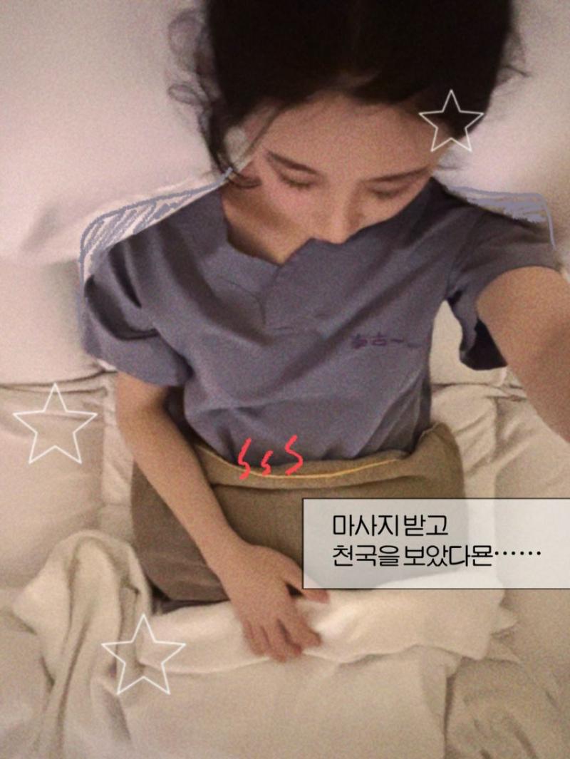 이채연