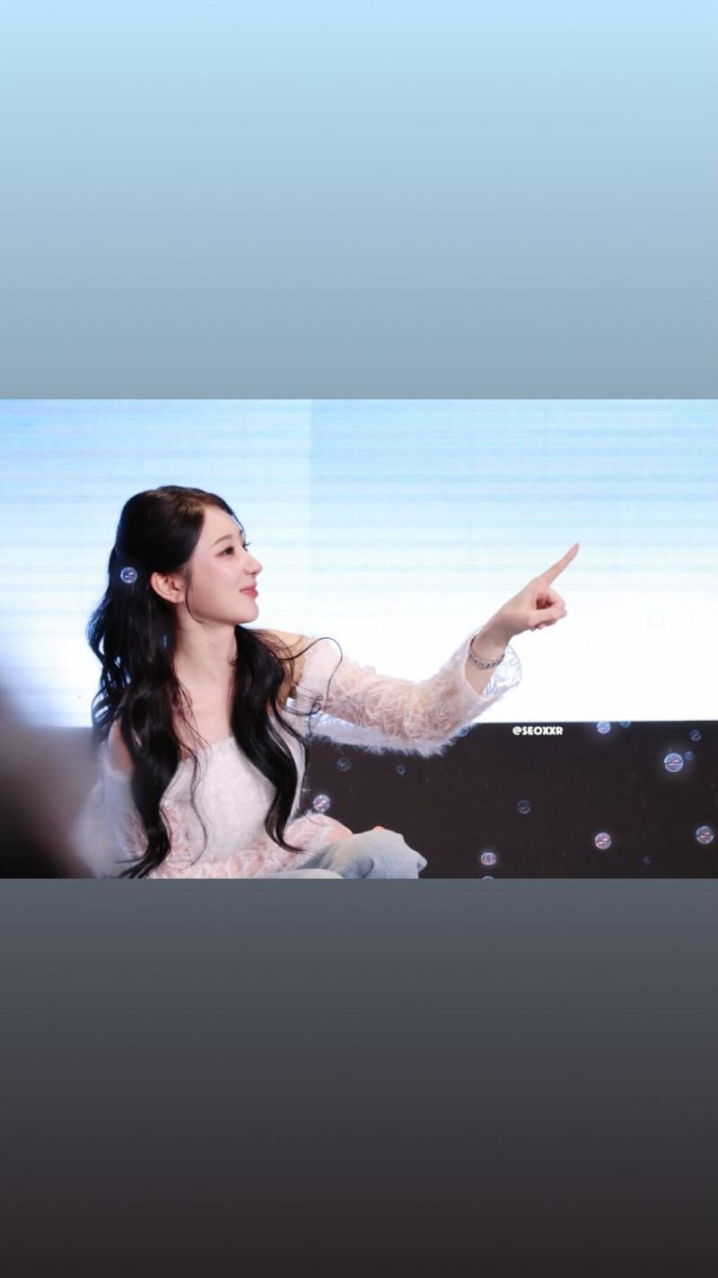 이채연