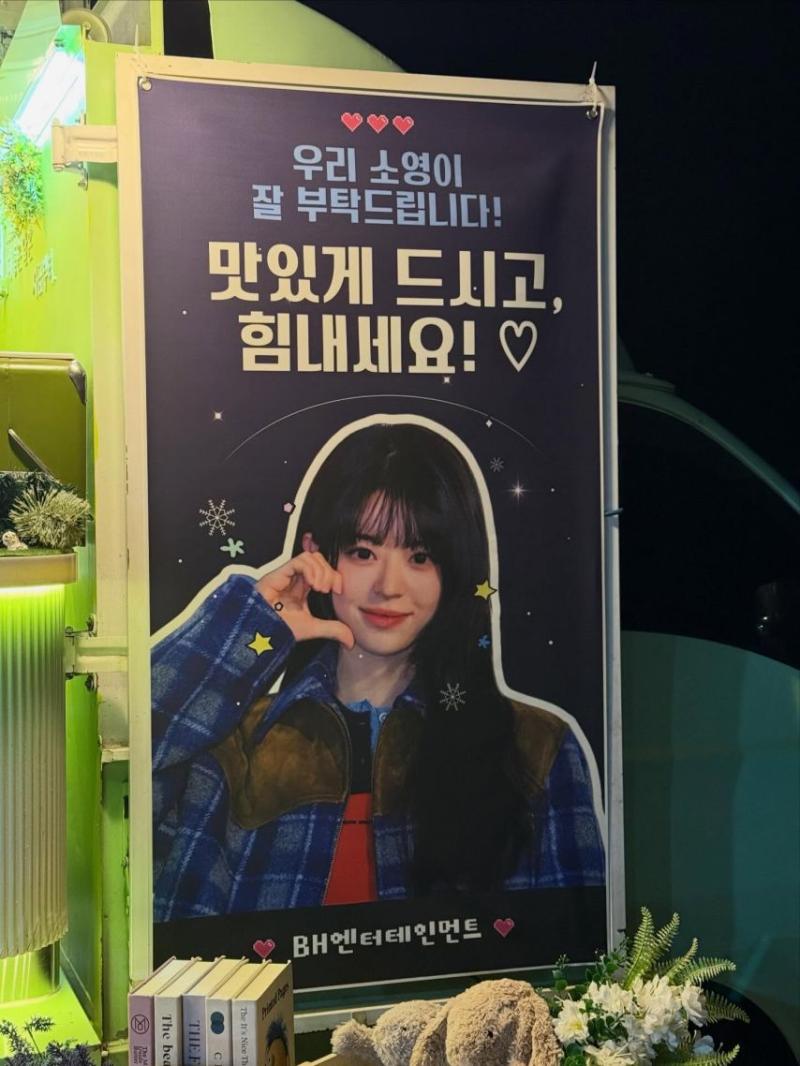 전소영 인별 아너