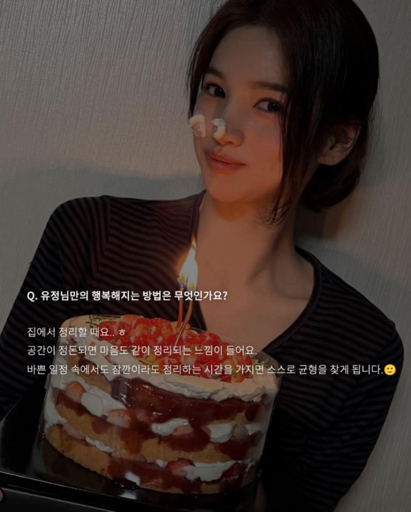 안유정 인별 & 인터뷰