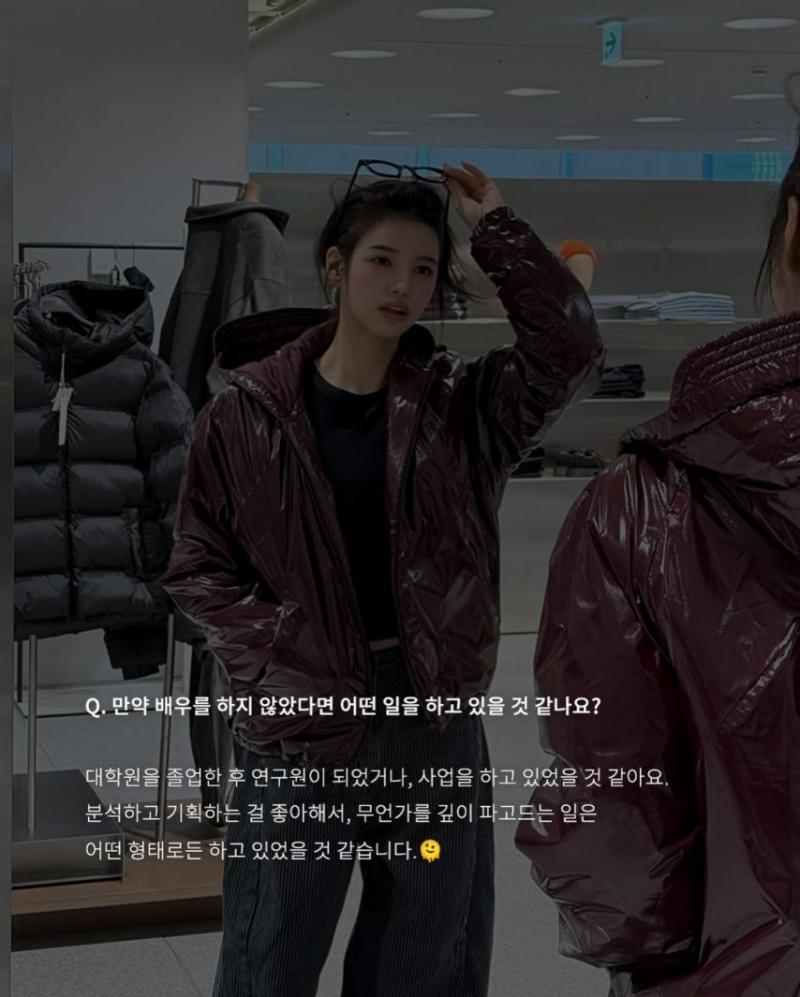 안유정 인별 & 인터뷰