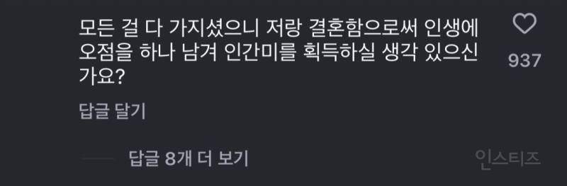 서울대 의예과 24학번 학생이 꼭 지킨 루틴