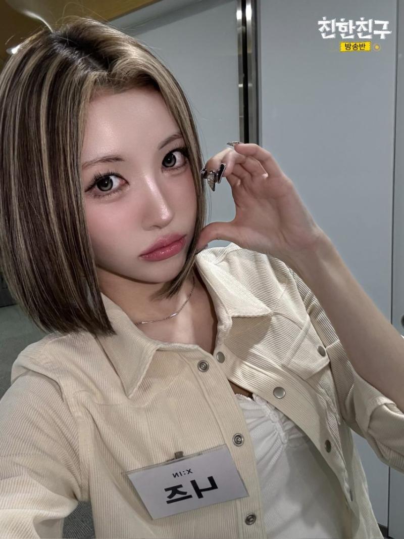 걸그룹 엑신(X:IN) 3월 4일 친한친구 방송방(친친방) 착장.jpg