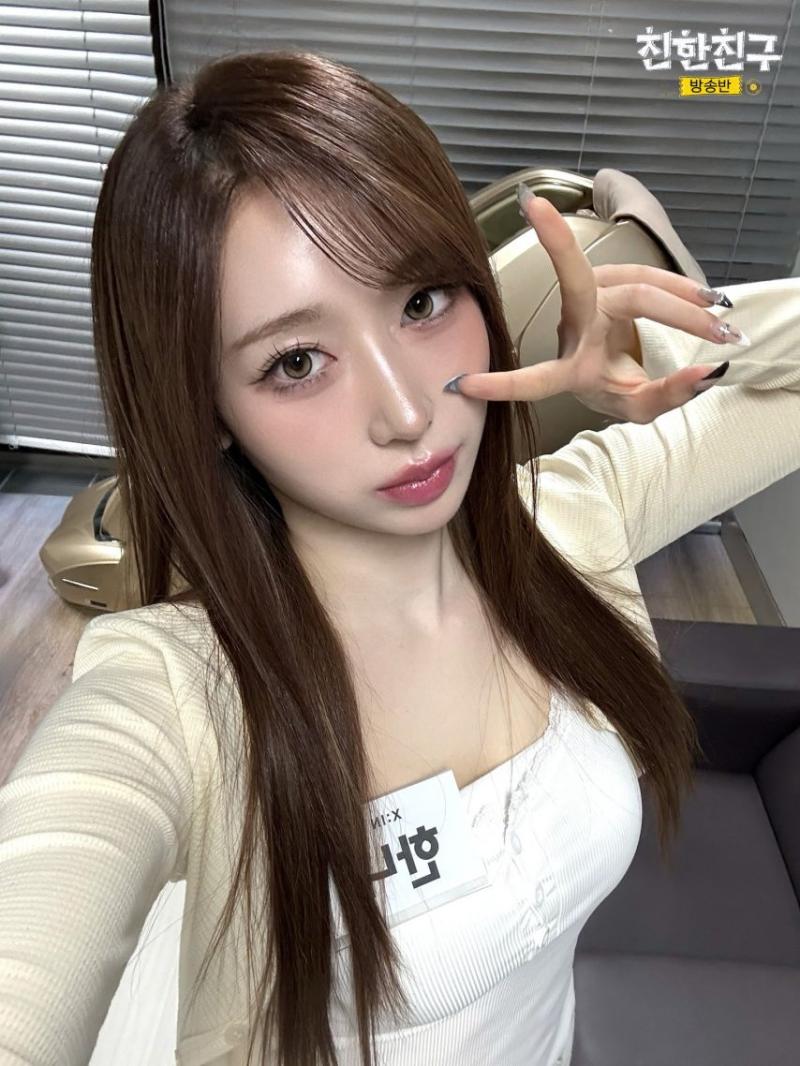 걸그룹 엑신(X:IN) 3월 4일 친한친구 방송방(친친방) 착장.jpg