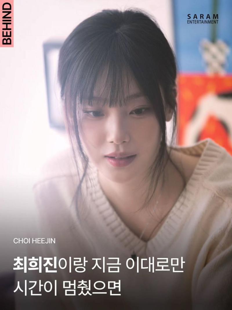 최희진