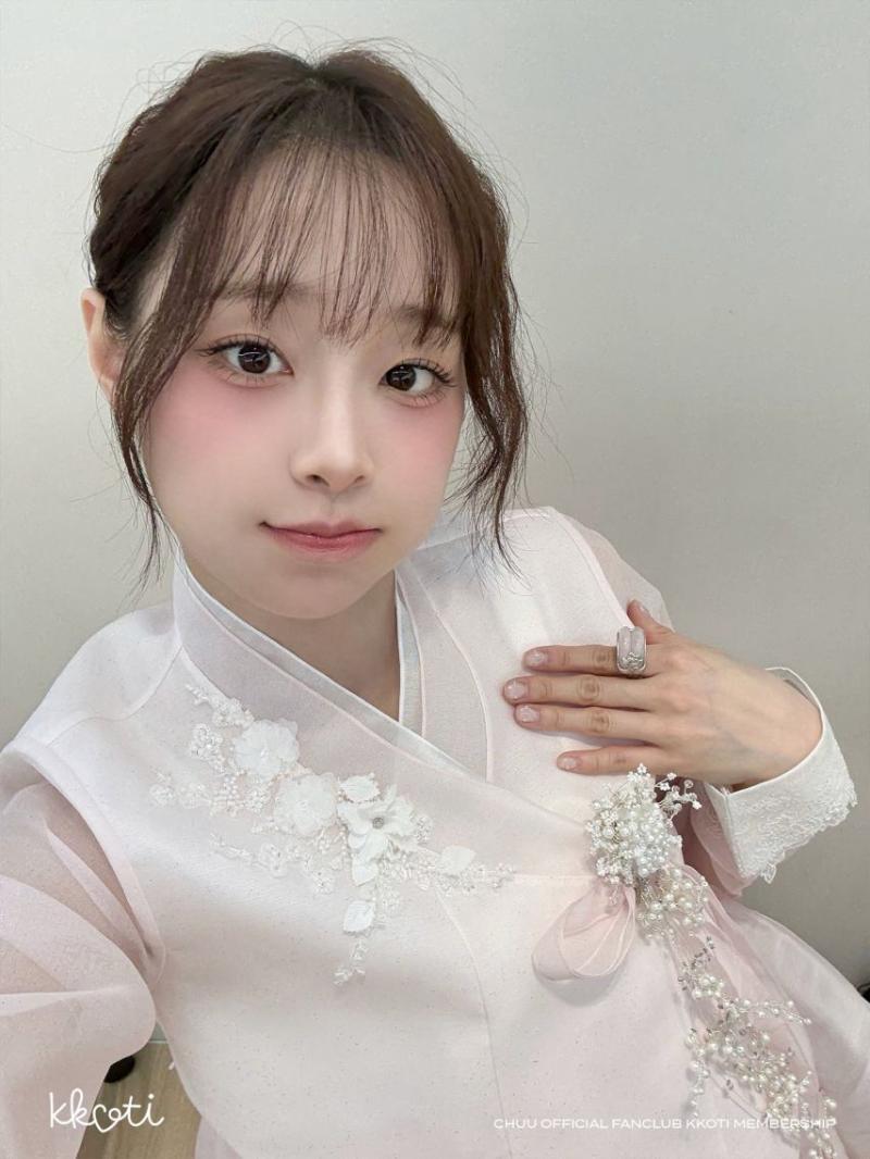 츄