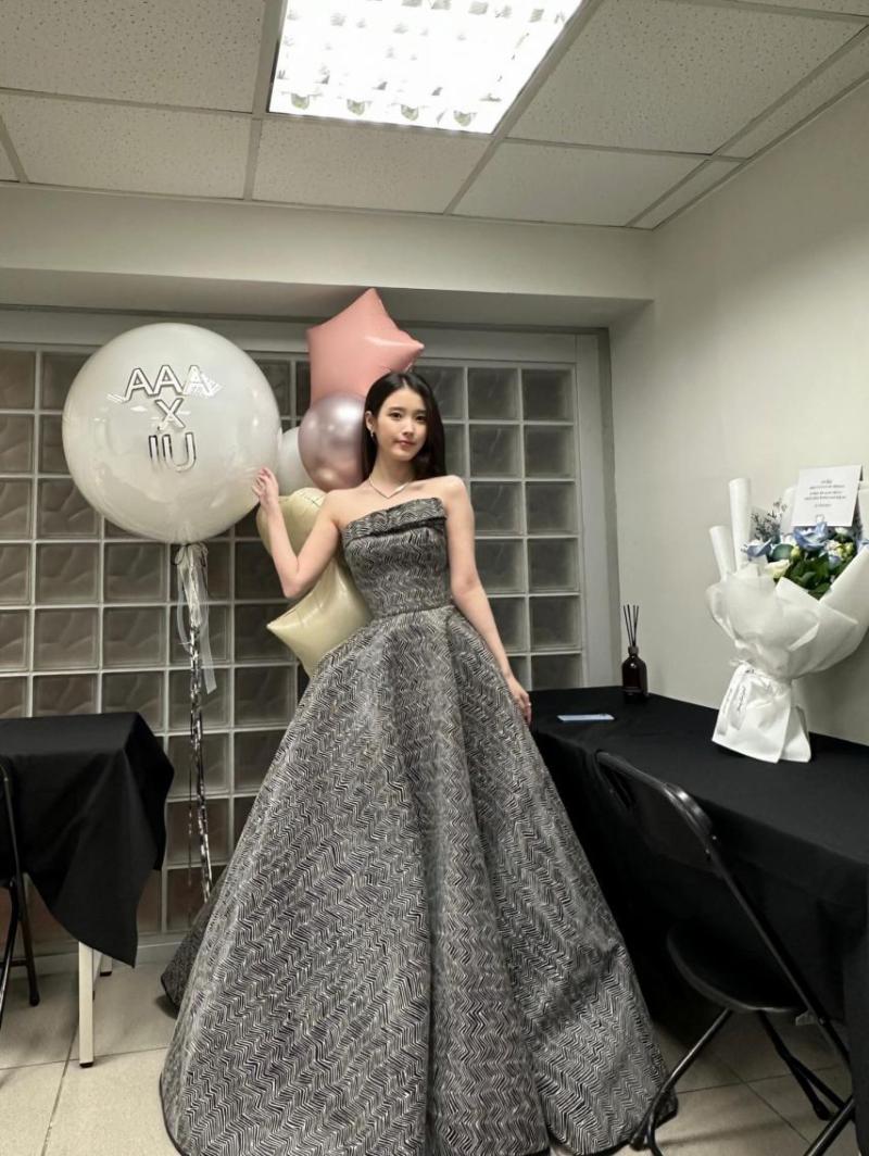 아이유