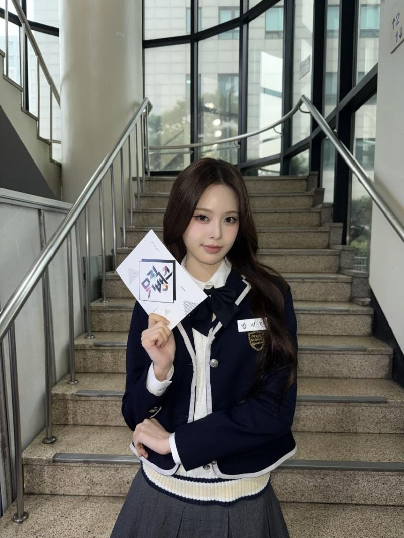 이즈나 방지민