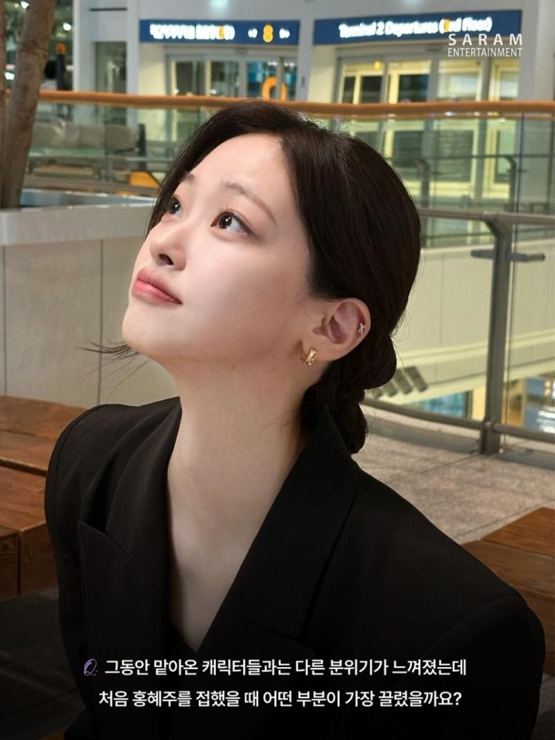 최희진