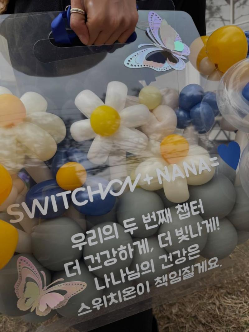 나나 임진아 인별