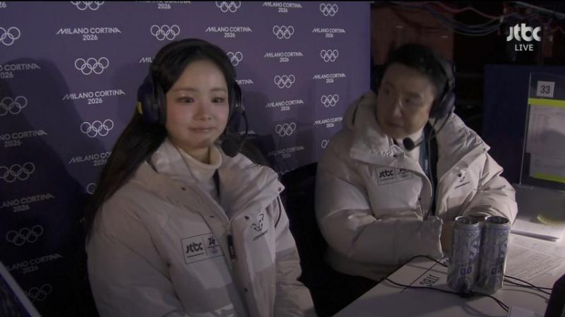 올림픽 피겨 방송 멘트 하는 임은수 해설위원,  표정