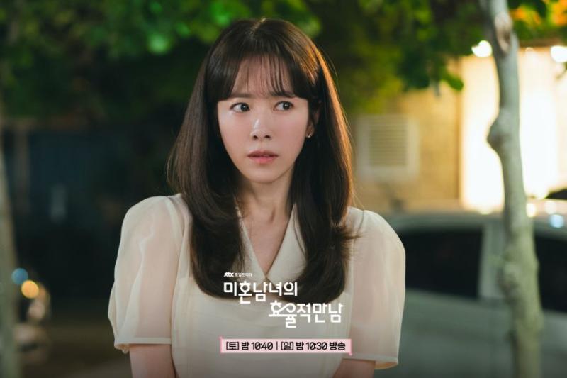 한지민 박성훈 이기택 등 미혼남녀의효율적만남/ 한지민 인별