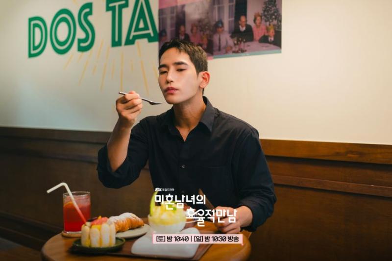 한지민 박성훈 이기택 등 미혼남녀의효율적만남/ 한지민 인별
