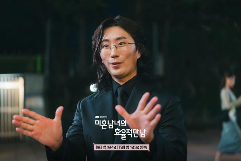 한지민 박성훈 이기택 등 미혼남녀의효율적만남/ 한지민 인별