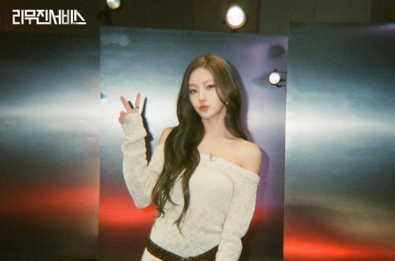 키스오브라이프 원하늘
