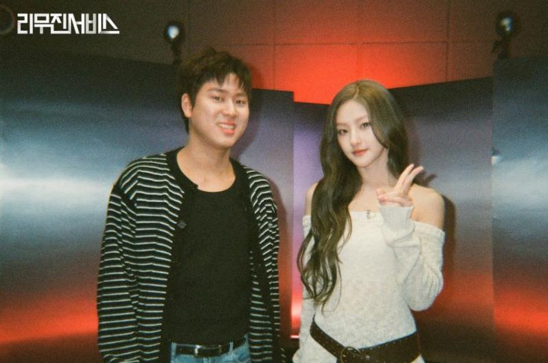 키스오브라이프 원하늘