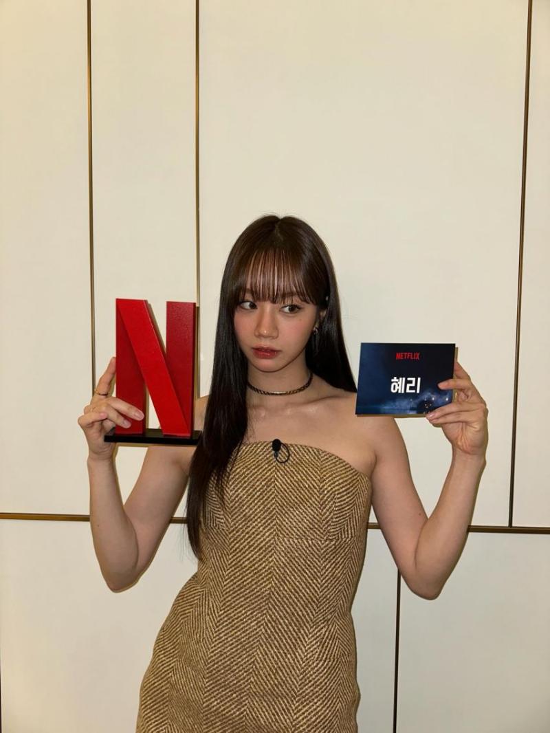 혜리
