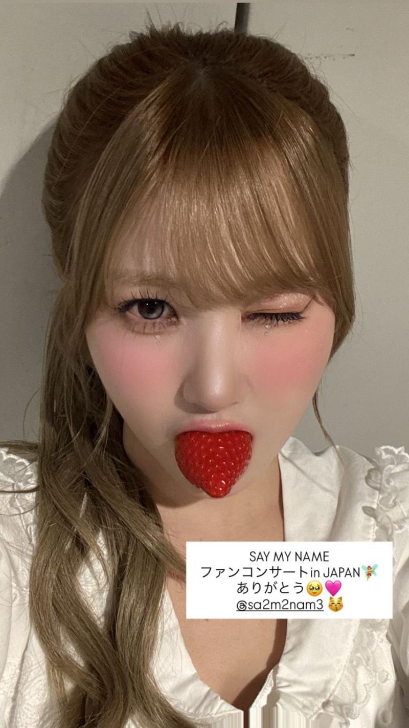 세이마이네임 히토미
