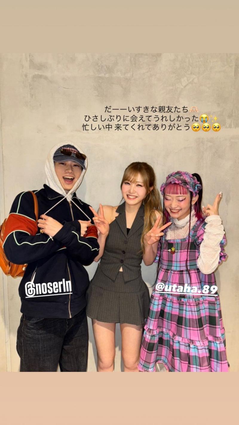 세이마이네임 히토미
