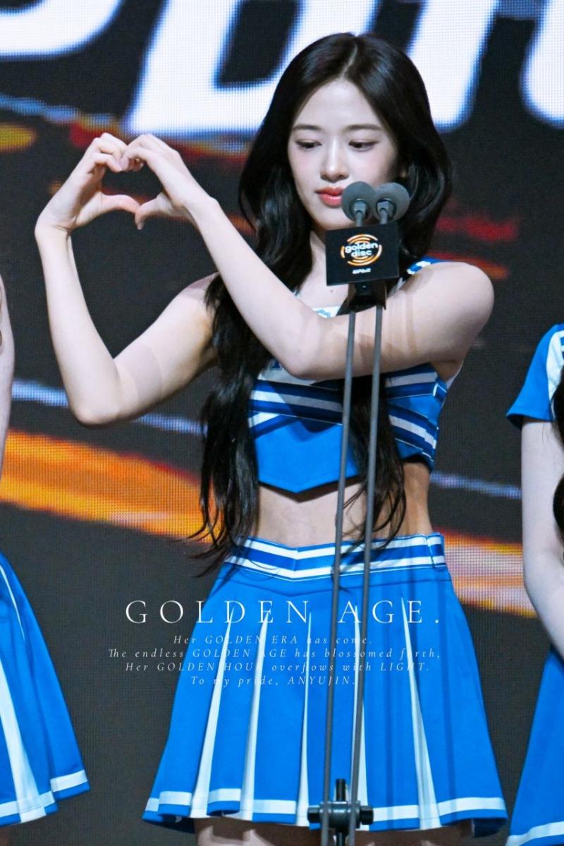 아이브 안유진
